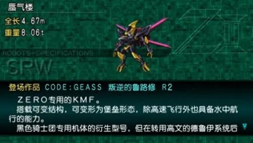 机战Z2再世篇金手指深度指南，类型拆解、热门需求匹配与实战避坑