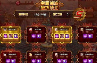 2026DNF阿修罗装备独家实测，从搬砖到巴卡尔团本的全场景精准搭配指南