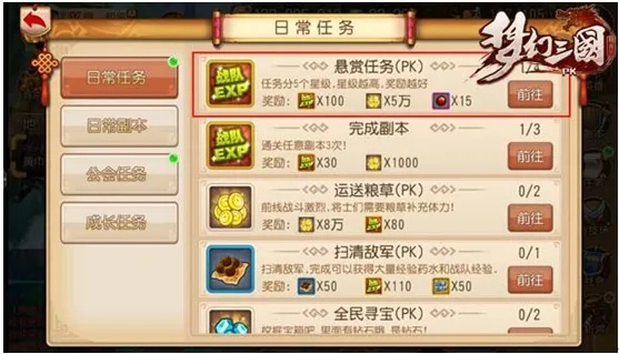 2026梦幻战国，平民零氪7天冲榜+隐藏剧情密钥+帮派资源变现全指南