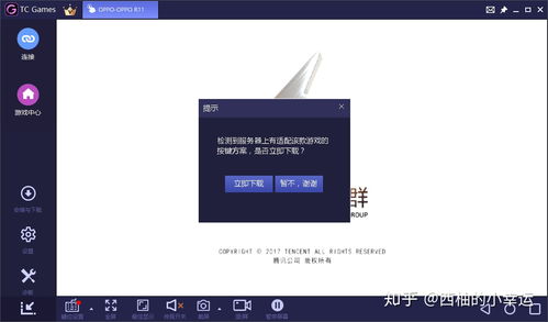 玩使命召唤要高清不卡？3类主流高清模拟器+实战设置全解析
