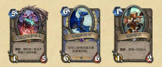炉石传说冠军的试炼新卡类型全拆解，匹配热门需求的上分实战指南