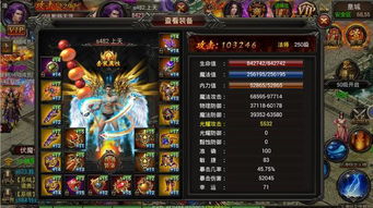 独家｜盛大传奇3官网全指南，怀旧服入口、装备玩法、福利领取，避坑必备