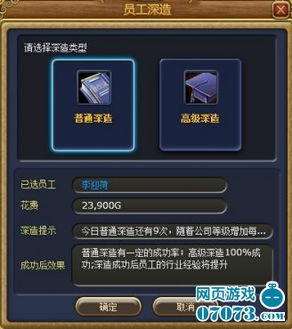 2026洛克王国新宠暗线揭秘，属性梯队、养成捷径，精准匹配对战需求