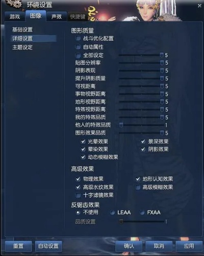 韩服剑灵配置要求全解析，低帧/多开/拉满画质？2026实测最优适配方案