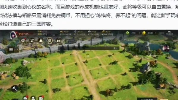 战神世界2026最新攻略，萌新开荒、兵种克制、联盟运营硬核实操指南