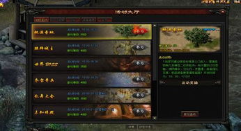 神迹SF怎么选？复古/微变/变态版玩法+搬砖避坑全攻略（2026实测）