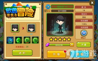 暴走大冒险终极通关攻略，反套路陷阱拆解+隐藏彩蛋速拿，99%玩家避坑指南