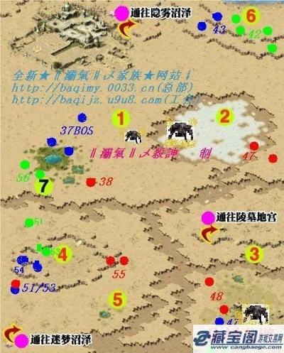 2026实测版魔域戈壁BOSS分布图全解，精准刷新点、爆率梯队与抢怪实战技巧