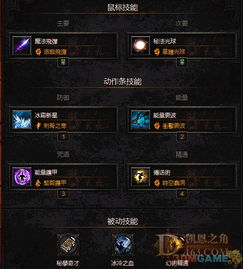 瘟疫法师武器怎么选？类型拆解+热门需求匹配的2026实战攻略