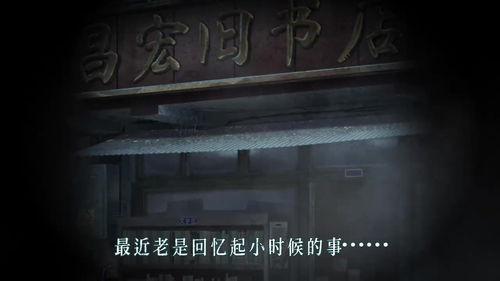 港诡实录剧情深度拆解，中式民俗恐怖内核、隐藏结局触发及全彩蛋指南