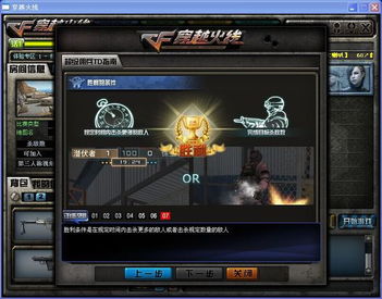 CF超级佣兵类型怎么选？匹配热门需求，2026年胜率暴涨实战攻略