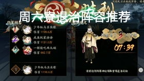 兰薇类型治愈软辅全攻略，新手速成+高玩配队+深渊实战避坑（2026版）