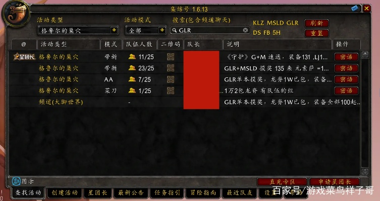 龙脊奖章到底值不值得刷？2026怀旧服属性拆解、团本适配与实战收益全攻略