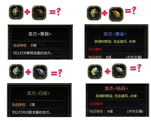 龙骸全类型拆解，挖取技巧、解谜触发、素材变现，解决你90%的龙骸难题