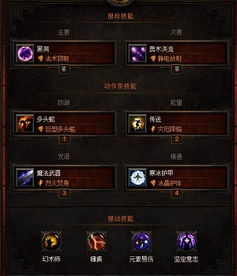 暗黑3 S32赛季独家实测指南，开荒速通技巧、毕业Build推荐、隐藏秘境全解析