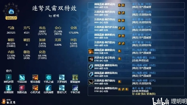 2026天罗诡道怎么拉满DPS？从入门循环到团本爆发的全维度解析