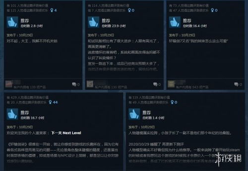 一、net323700类单机游戏的核心特质与必玩精品清单