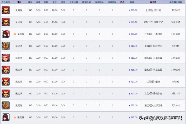 2026梦幻西游最新补丁全拆解，门派调整、新玩法适配，解决你搬砖&PK核心痛点