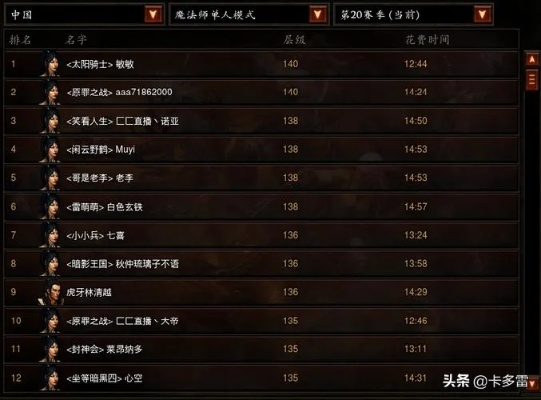 暗黑3选对战网类型有多重要？匹配赛季冲分/休闲搬砖需求的实战指南