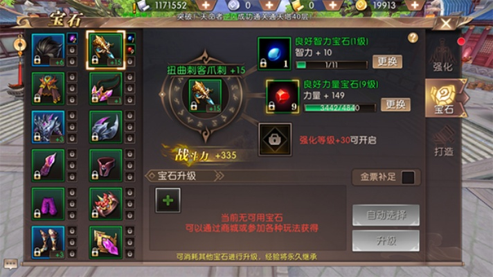 轩辕情缘新手30天霸服指南，情缘养成+战力速升全攻略