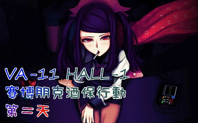 如何在酒保行动拿满S评？隐藏配方+速刷技巧全攻略