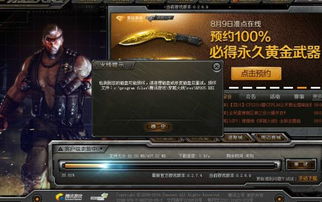 CF中国第一身法3大核心流派拆解，匹配热门上分需求的实战速成攻略