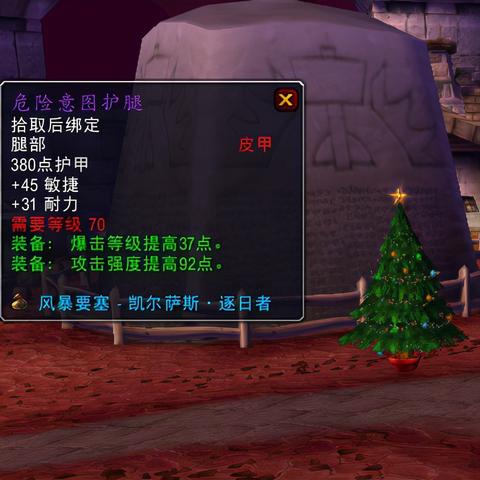 魔兽耳朵官网硬核指南，解锁bis配装、WCL跑分、公会开荒数据全技巧