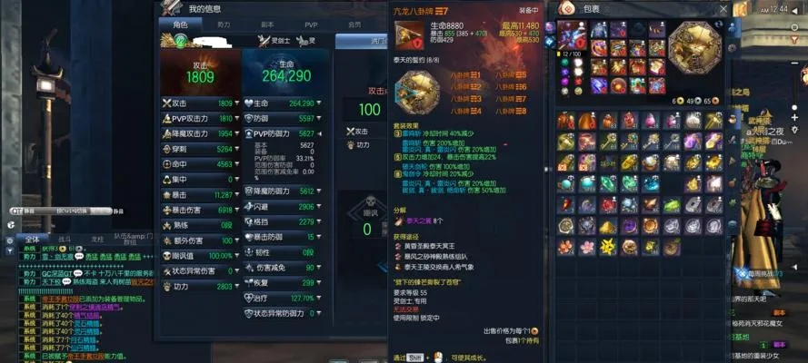 剑灵护体怎么选？全类型拆解+PVE/PVP适配攻略（附2026年实测数据）