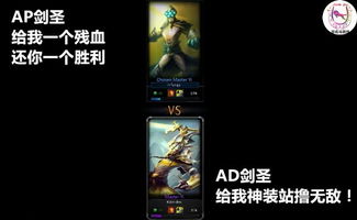 2026季中赛无极剑圣怎么稳上分？12个冷门细节野区横着走