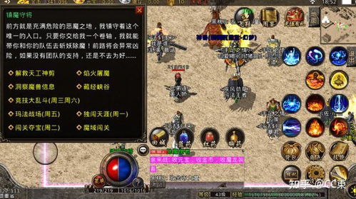 圣皇传奇，3天霸服起号+零成本打金，附2026攻沙冷门战术