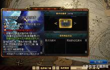 2026年DNF南部溪谷全掉落解析，摸金搬砖双收益+小号过渡神图攻略