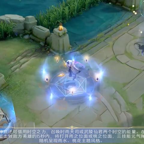 王者大电影是什么类型？玩家最关心的本命剧情、联动福利全揭秘