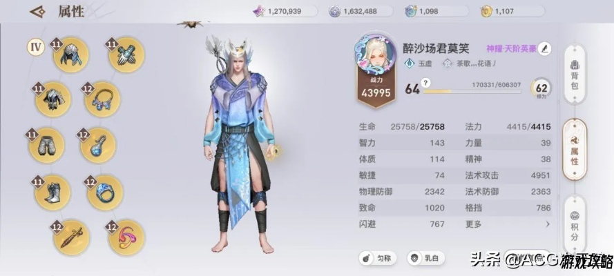 天谕全职业加点怎么选？2026PVE/PVP精准适配+新手避坑实战指南