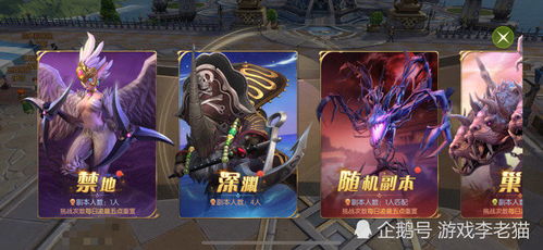 2026龙之谷最强职业类型大盘点，解锁隐藏T0梯队，精准匹配PVE/PVP热门需求