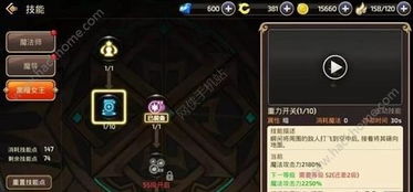 2026龙之谷影舞者PK加点怎么选？3大流派适配+新手/高玩精准方案