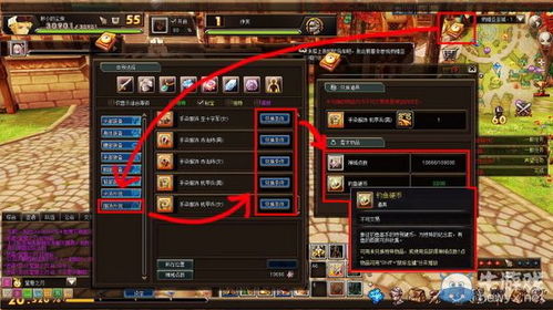 幻想神域鱼王怎么钓？全类型解析+热门需求匹配实战攻略