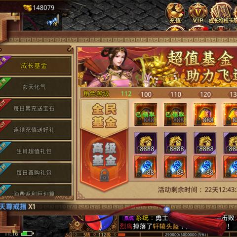 传奇世界官网怎么用才高效？正版鉴别、福利薅取、账号急救全攻略