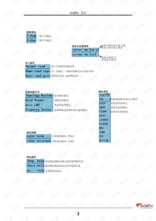 要塞3中文版怎么下载？独家实测正版渠道、免安装资源、BUG修复全解析