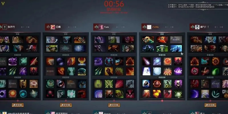 DOTA各版本下载类型有哪些？匹配热门需求的实战下载指南