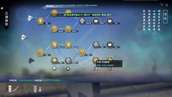 天涯明月刀17173级专业攻略，2026年功力暴涨、副本开荒、时装速刷全解析