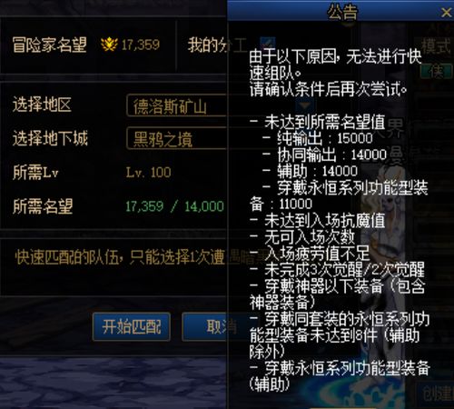 DNF怎么选转职？2026全职业分支解析+热门需求匹配攻略