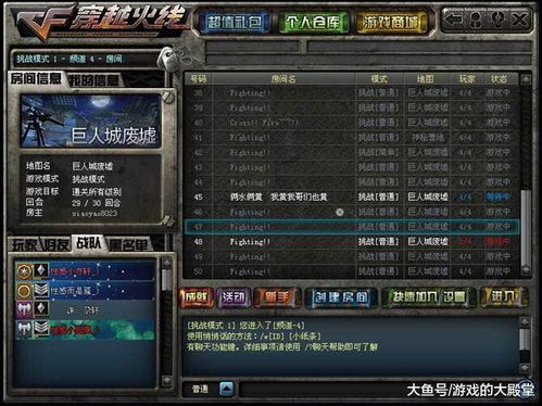 穿越火线挑战模式怎么通关刷分？类型细分+热门地图实战全攻略