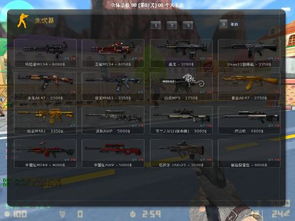 和平精英外挂类型全拆解，匹配热门需求的上分防误封与反外挂实战指南