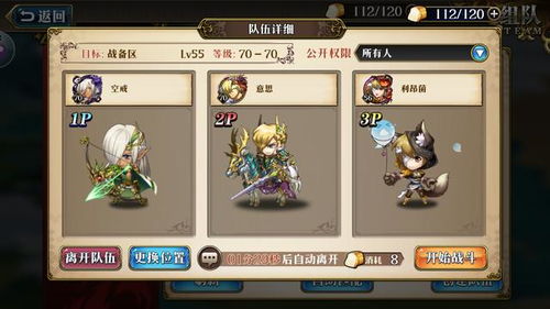 艾米尔编年史从萌新到大佬，职业优选、核心副本开荒、资源速刷全攻略