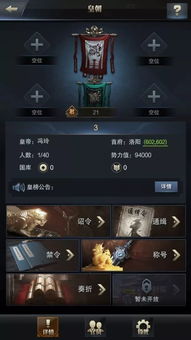 三国群英传6全秘籍深度拆解，5大类指令解锁+热门场景实操，2026玩家必看