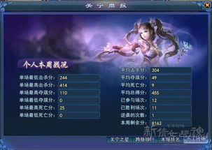 倩女幽魂2职业怎么选？2026年搬砖/副本/PK精准匹配全攻略