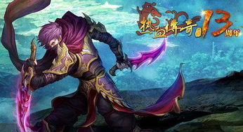 冷饭香还是新突破？2026刺客归来类型游戏盘点+潜杀进阶全指南