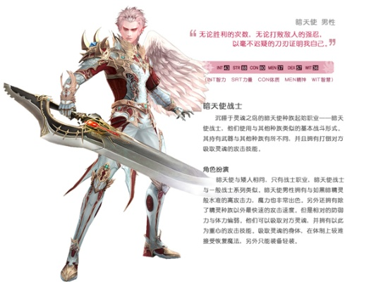 新天堂2财富铁匠选哪种？全类型匹配赚金/毕业装热门需求独家指南