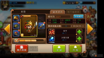 天子国战MMORPG深度攻略，平民零氪快速进阶，战力飙升+国战致胜全解析