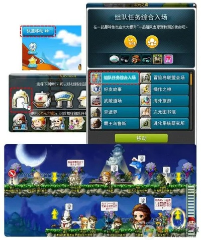 冒险岛官网实用全攻略，怀旧服入口、礼包领取、账号找回，老玩家必藏的操作指南